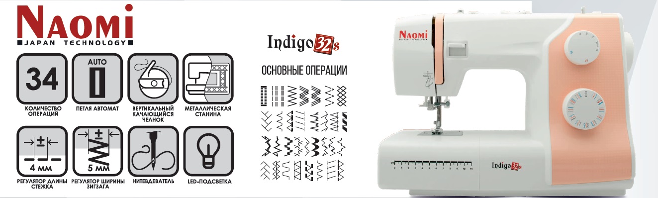 бытовые швейные машины в ташкенте, jack швейные машины в ташкенте цены, Швейная машина Janome, промышленные швейные машины в ташкенте, швейные машинки в узбекистане цены, мини швейная машинка в ташкенте, промышленная машина зигзаг купить в ташкенте, швейные машинки производственные